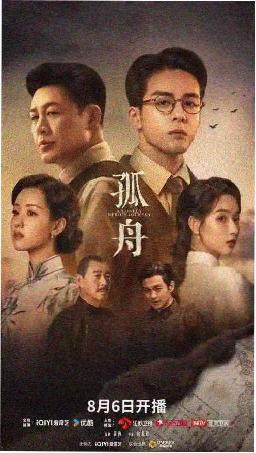 二区风云 91 特辑