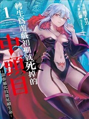 二区救赎 91 计划