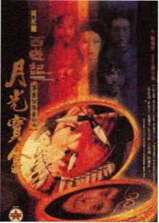 91号影视节获奖名单